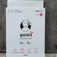 review of [숨바꼭지] 숨바꼭지 걸즈 니플밴드 20매입 여성 스킨 누드패치 여자 붙이는브라 비키니 수영복 웨딩