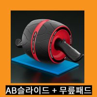 review of ab슬라이드 논슬립 리바운드 무릎패드 저소음