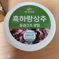 review of HACCP 감태랑흑하랑 500mg 100정 3개 감태 흑하랑상추