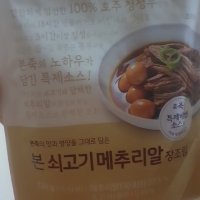 review of 본죽 쇠고기메추리알장조림 120g 8팩