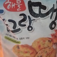 review of 대창 아미고 해물 동그랑땡 1kg