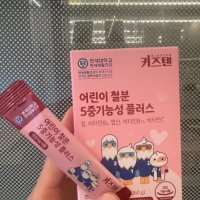 review of AK PLAZA 키즈텐 유아 철분 어린이 철분제 5중기능성 플러스