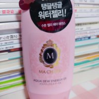 review of 마쉐리 헤어 쥬레 EX 소프트 웨이브 100g