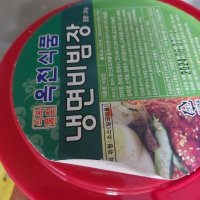 review of 청정원 대상청정원소불고기양념10kg 소불고기양념 업소용대용