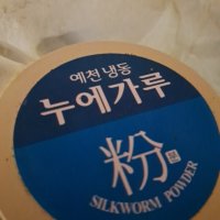 review of 경성건강원 강원도 자연산 토종 수삼 선물세트 400g