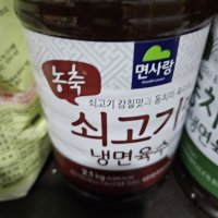 review of 면사랑 농축 쇠고기맛 냉면육수 2 1kg 농축액