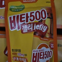 review of 광동 비타500 젤리 945g