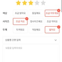 review of 아비엘르 면 레터링 프린팅 라운드 반팔 티셔츠 위치