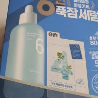 review of 넘버즈인 세럼 에센스 8번 착한 시카 50ml