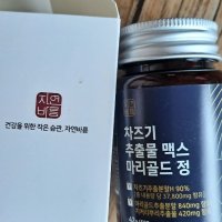 review of 비카인 프리미엄 차즈기 빌베리 추출물 600mg x 120정