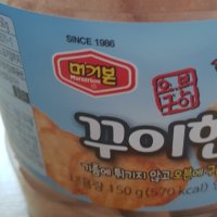 review of 머거본 꾸이한통150g (꾸이/간식/안주)