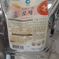 review of 대상 청정원 로제 스파게티 소스 2kg x 5개