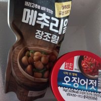 review of 반찬단지 꽈리고추 메추리알장조림 1kg 2개