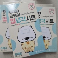 review of 곰탱이 열냉각시트 6매입 1개 영유아용 어린이용 열내림 해열 패치