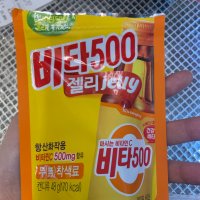 review of 광동 비타500 젤리 대용량 27g 35개입