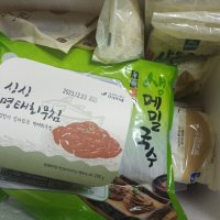 review of 야심찬 함흥냉면 10인분 육수 5봉 비빔장 500g