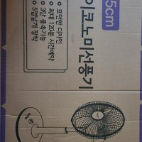 review of 보만 BF14170W