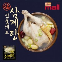 review of 건능이버섯 삼계탕선물 즉석 포장삼계탕 누룽지 포장