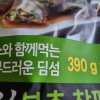 review of 동원에프앤비 동원 딤섬 새우 하가우 300g 5개