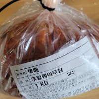 review of [맛있는 ][식품명인 유정임] 무말랭이무침 1kg