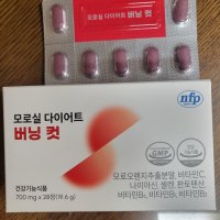 review of 칼로바이 팻버닝 퓨어 잔티젠 600mg x 30캡슐