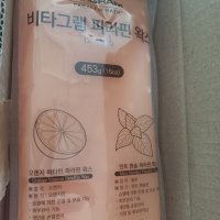 review of 비타그램 창고 대방출 파라핀왁스 12팩 2박스 최저가판매 왁스 최종가 26000원