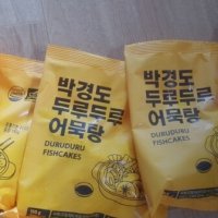 review of 부산 어묵 장인 박경도 수제 어묵탕 / 두루두루 150g x5봉 (개별포장 )