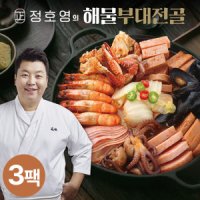 review of 정호영 [초특가]정호영셰프의 황제민어탕 8팩(민어 280g x 8팩  육수 570g x 8팩)