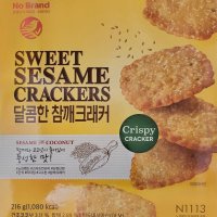 review of 곰돌이 쿠키 과자 노브랜드 초코베어 300g (25g x 12개입)