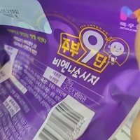 review of 목우촌 주부9단 비엔나 소시지 700g × 1개