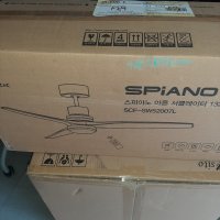 review of 스피아노 아론 미니 107cm DC 우드 실링팬 SCF-SW52007