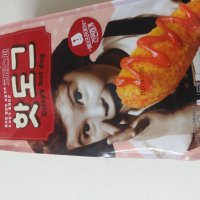 review of 요리하다 쫄깃한 핫도그 450G x 1개 일반포장