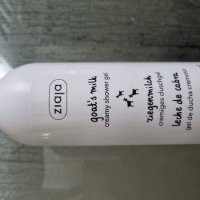 review of 에티에르 퍼퓸 바디워시 향수샤워젤 보습바디워시 500ml