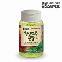 review of 태양초 고춧가루 1kg 농협 햇고추가루 국산청양고추가루