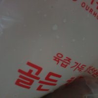 review of 사세 치킨 가라아게 500g 2봉