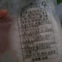 review of 에스피씨삼립 삼립 삼립 냉동생지 피자도우 400g x 5개 드