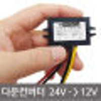 review of 120v to 12v,25A 300w isolated DC DC converter