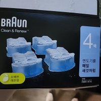 review of 브라운 면도기 세정액 CCR 4개입 BRAUN