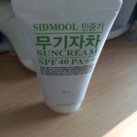 review of 시드물 민중기 무기자차 썬크림 SPF 40 PA++