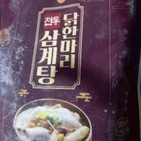 review of 오뚜기 옛날 삼계탕 900g 설렁탕 500g