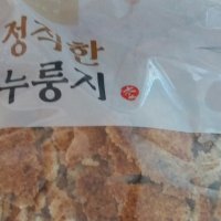 review of 대대손손 햅쌀 누룽지 150g x 5/10/20  10개