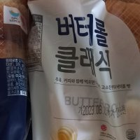 review of 삼립 히말라야 핑크솔트 소금 버터롤 588g