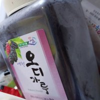 review of [열린약초] 국내산 건조 뽕나무열매(오디,상심자) 600g