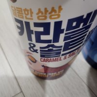 review of 커널스 크리미카라멜 솔트 팝콘 L컵 70g 10개