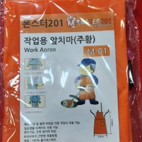 review of 두꺼운 작업용청앞치마 자동차정비 용접 공장앞치마