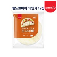 review of 글로벌 냉동 밀 또띠아 10인치 790g