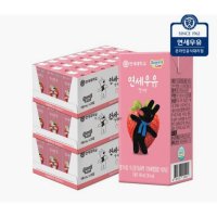 review of 연세우유 연세 속편한 락토프리 멸균우유 오리지널 190ml(48팩)