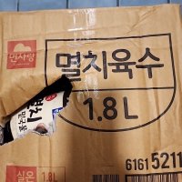 review of [엠씨몰] 사골 냉면육수 면사랑 5KG