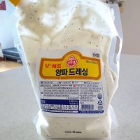 review of 연어회소스 양파크림소스 80g 어니언소스 대량구매가능