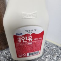 review of 매일연유 소프트 500g 튜브 빙수재료 가당연유